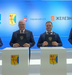 Новость