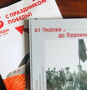 Новость