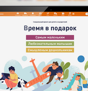 Новость