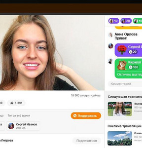 Новость