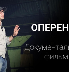 Новость