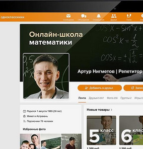 Новость
