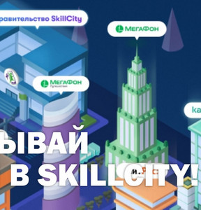 Новость