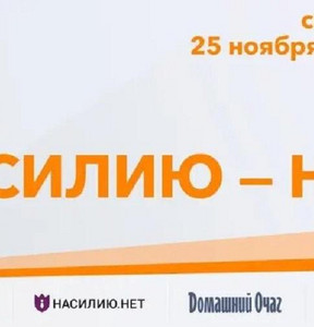 Новость