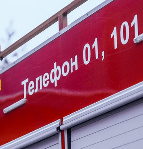 Новость