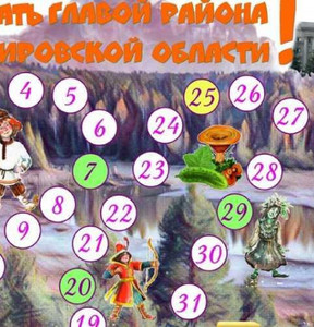 Новость