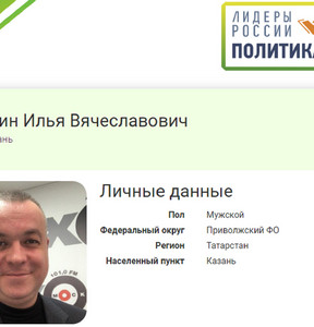 Новость