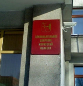Новость