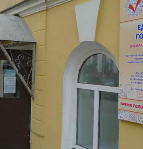 Новость