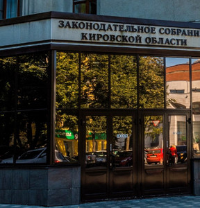 Новость