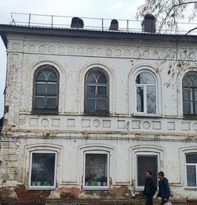 Новость