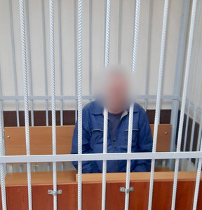 Новость