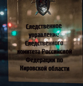 Новость