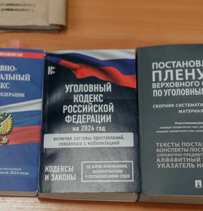 Новость