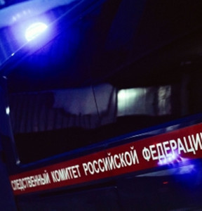 Новость