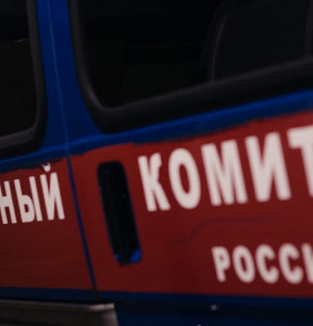 Новость