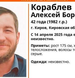 Новость