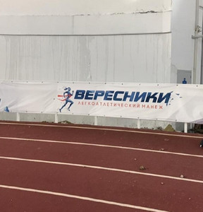 Новость