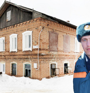 Новость