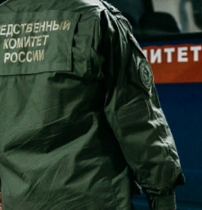 Новость