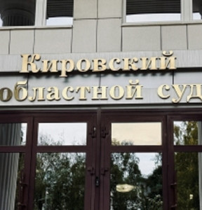 Новость