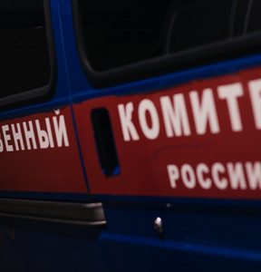 Новость