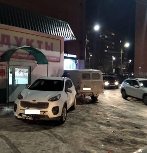 Новость