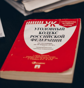 Новость