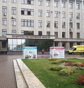 Новость