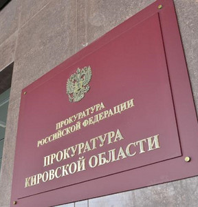 Новость