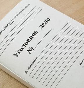 Новость