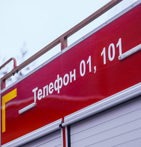 Новость