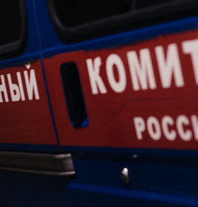 Новость