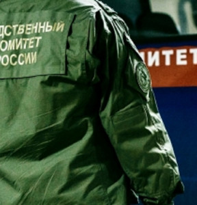 Новость