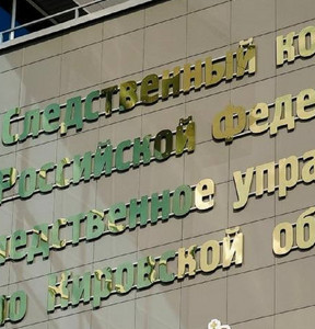 Новость