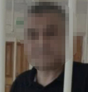 Новость