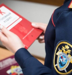 Новость