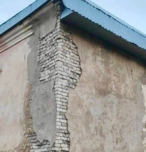 Новость