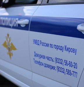 Новость