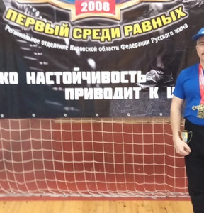 Новость