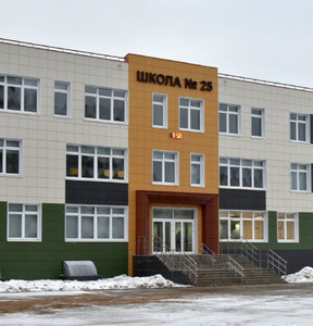 Новость