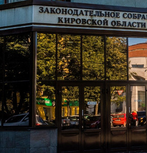 Новость
