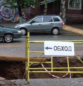 Новость