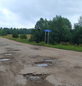 Новость