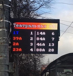 Новость