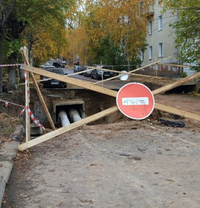 Новость