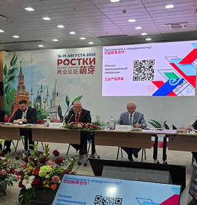Новость