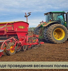 Новость
